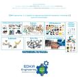 Industrial consumables