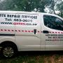 Our Technician Vans