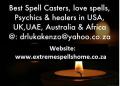 Lost Love-Spells | Remove Bad Luck | Real Psychic-Reading | Free Call +27603644395