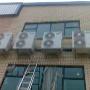 Aircons