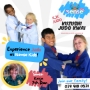Isense Kids Nursery School Judo
