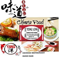 Tong Lok