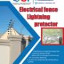 Electric Fence