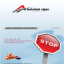 Road Signage Catalogue