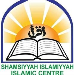 Shamsiyyah Islamiyyah Islamic Centre