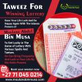 Money Drawing Mantra And Prayers