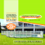 Value Fencing PVC - Product Catalogue