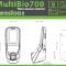 MultiBio-700-Reader