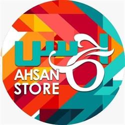 The Ahsan Store