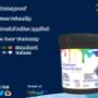 Reno Rubber DripGuard Liquid Rubber