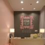 Reception branding
