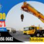 MOBILE CRANE TRAINING 0608560682 IN RUSTENBURG/NORTHAM/SUN CITY/BRITS/KURUMAN/LEPHALALE/PRETORIA