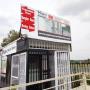 Max-C Security Barriers