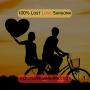 Lost Love Sangoma lovers