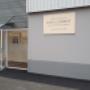 Brackenfell Ward Building Entrance