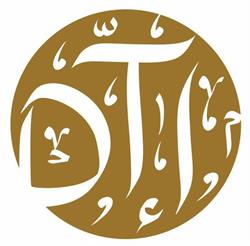 DTI Dar al-Turath al-Islami