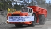 UNDERGROUND DUMP TRUCK OPERATOR SCHOOL