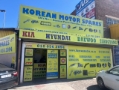 Store Front
