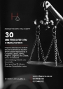 30 min free overview consultation
