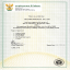 LME Certificate