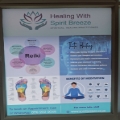 Healing with Spirit Breeze